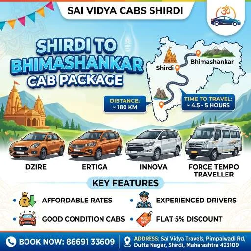 Shirdi To Bhimashankar Cab | Shirdi To Bhimashankar Taxi