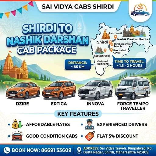 Shirdi To Nashik Cab | Shirdi To Nashik Taxi